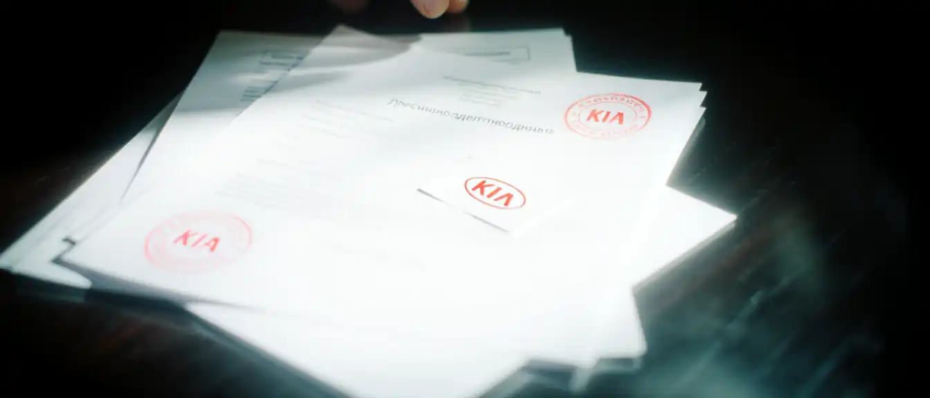 Защита интеллектуальной собственности: почему Kia обновляет свои логотипы в российском реестре